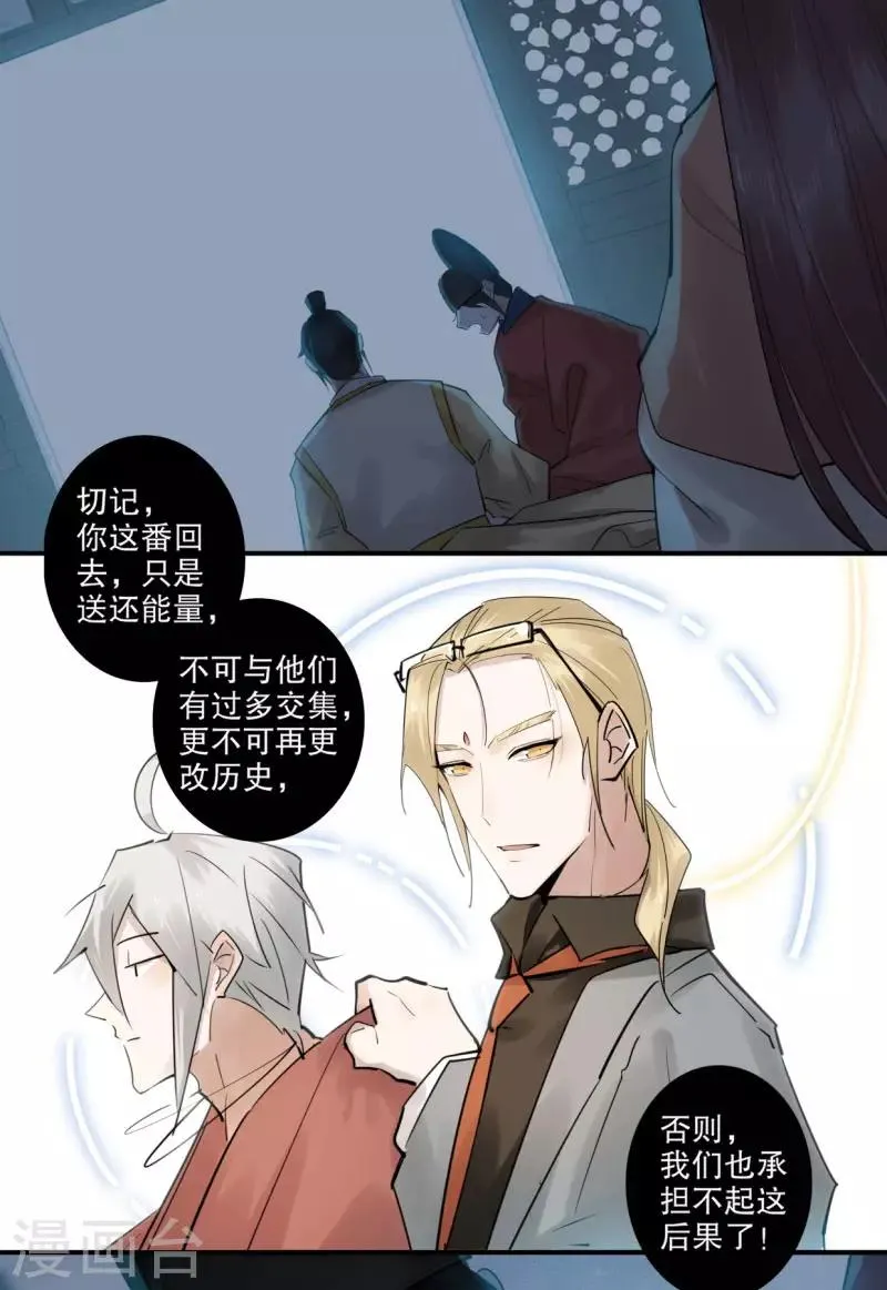 第186话 无处可去 第1页