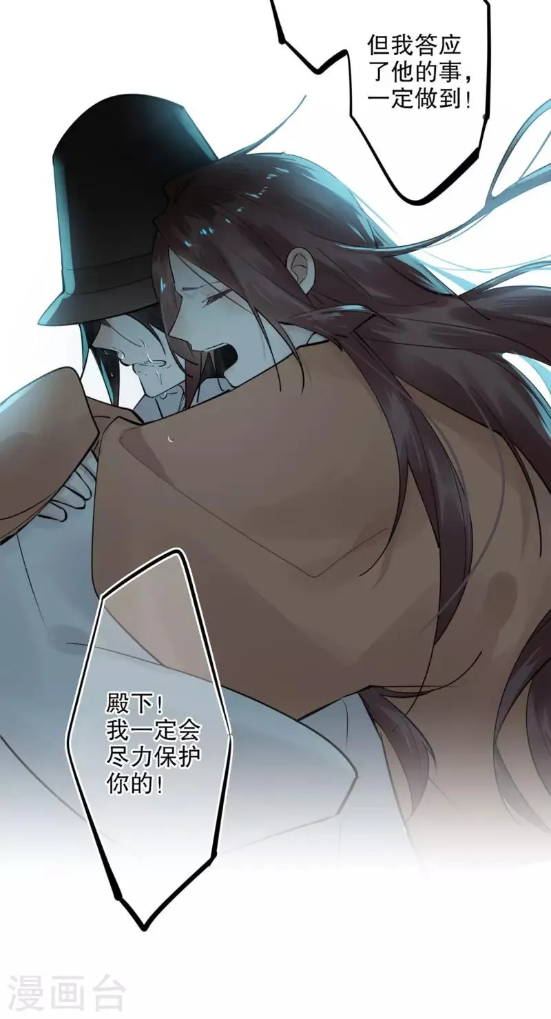 第186话 无处可去 第7页