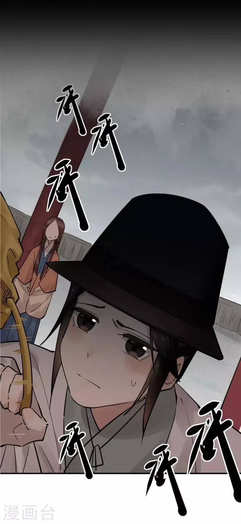 第186话 无处可去 第12页