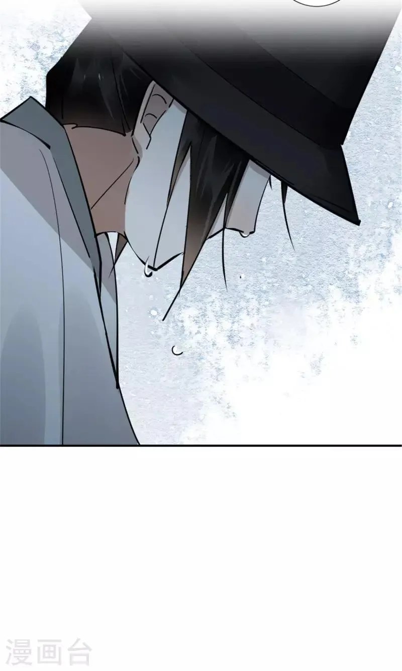 第186话 无处可去 第23页