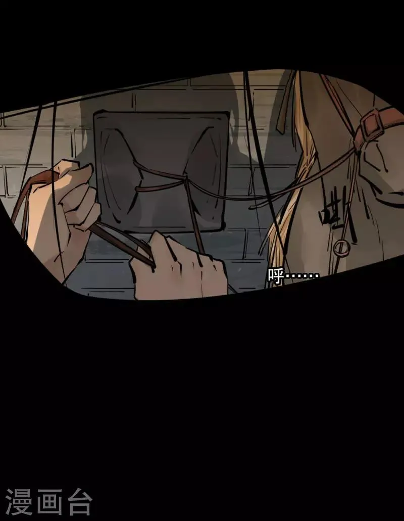 第188话 再次相遇 第1页
