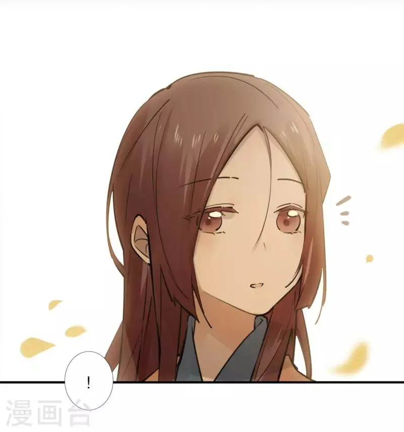 第188话 再次相遇 第5页