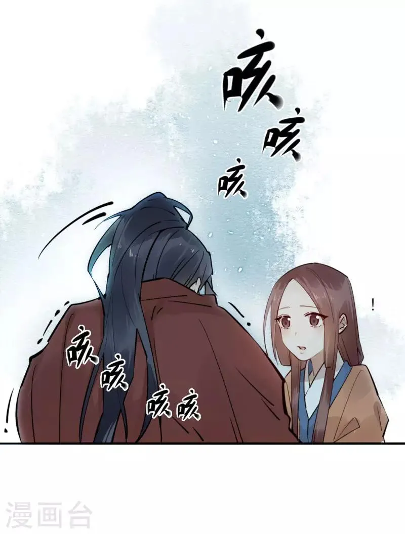 第188话 再次相遇 第14页