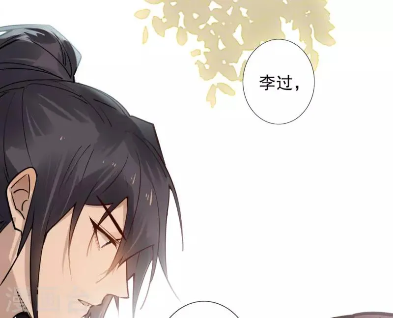 第188话 再次相遇 第17页
