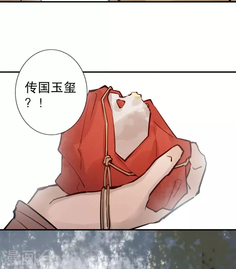 第188话 再次相遇 第19页