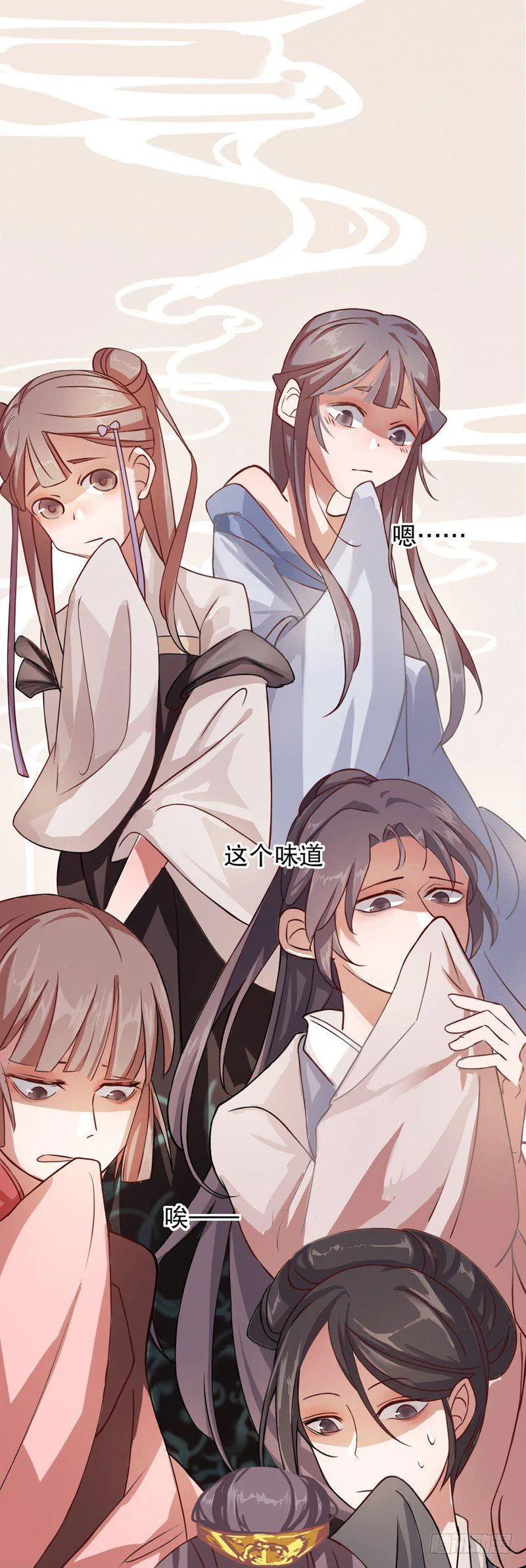 秦淮选美（三） 第5页