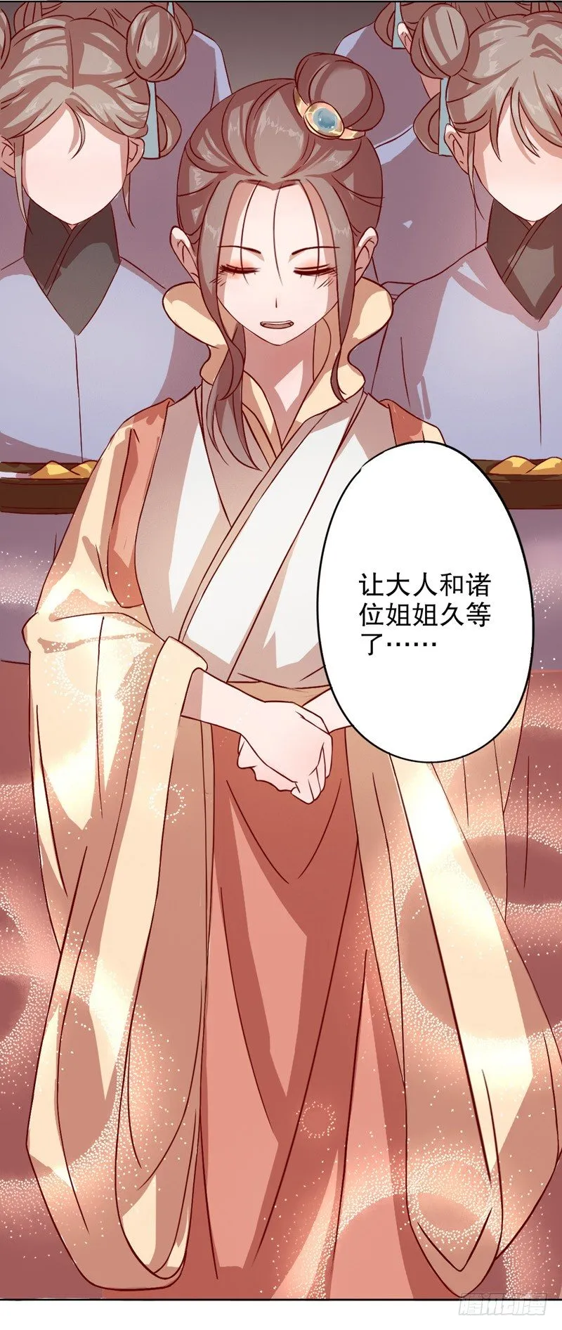 秦淮选美（四） 第5页
