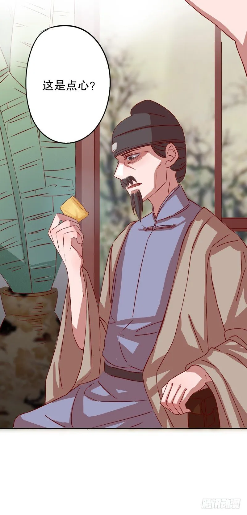 秦淮选美（四） 第8页