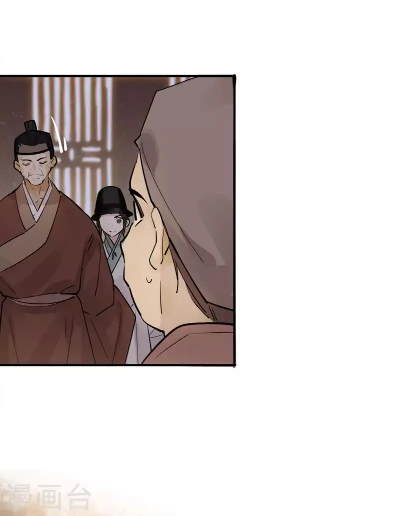 第187话 闯王进城 第6页