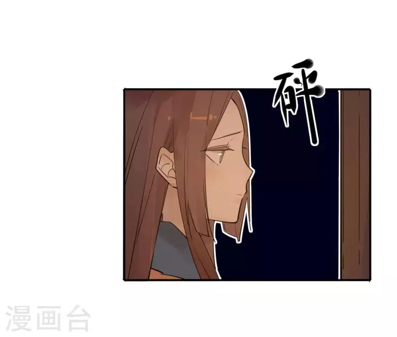 第187话 闯王进城 第23页
