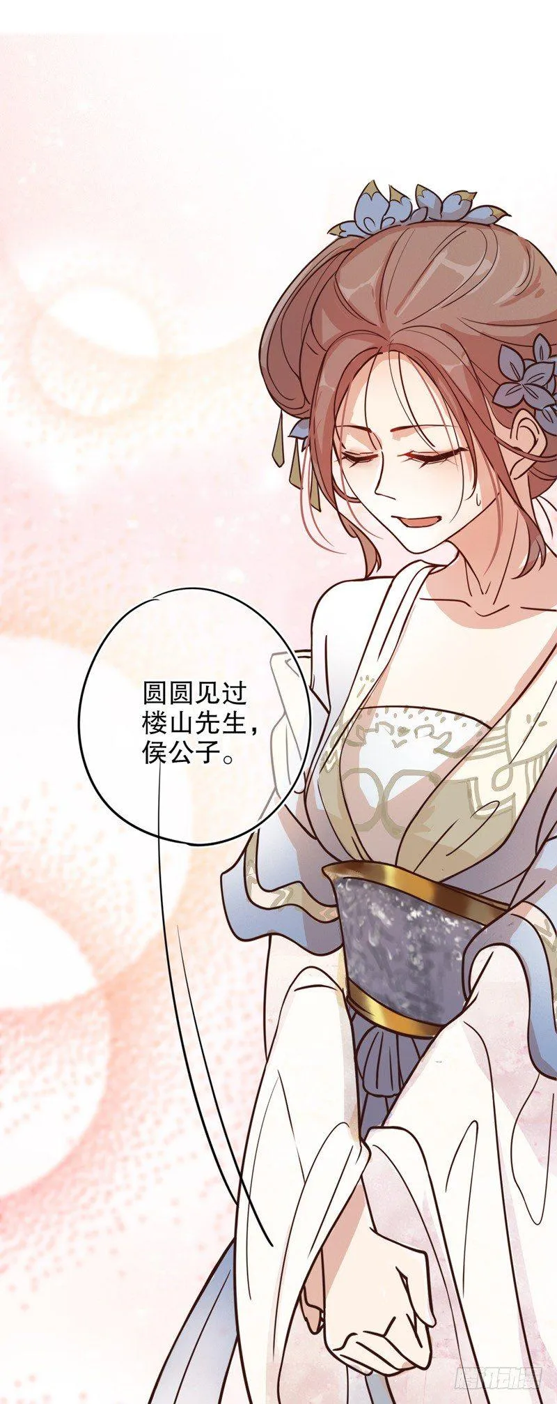 才服众人（一） 第7页