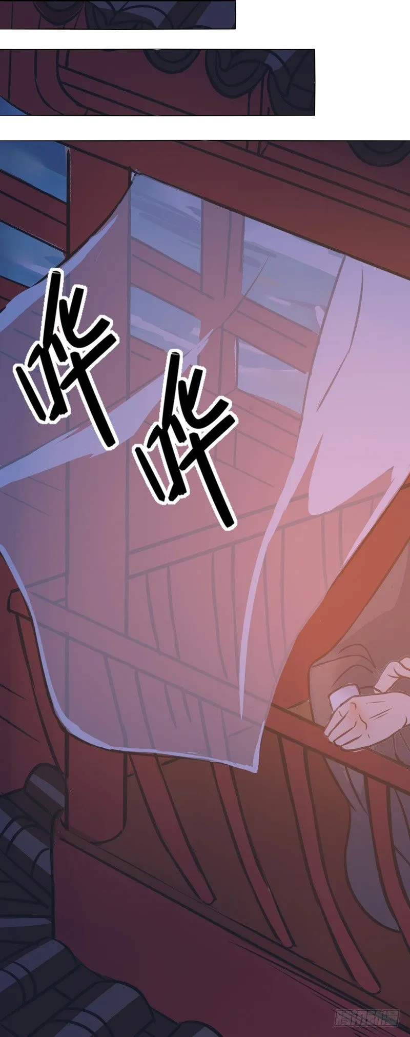 才服众人（一） 第16页