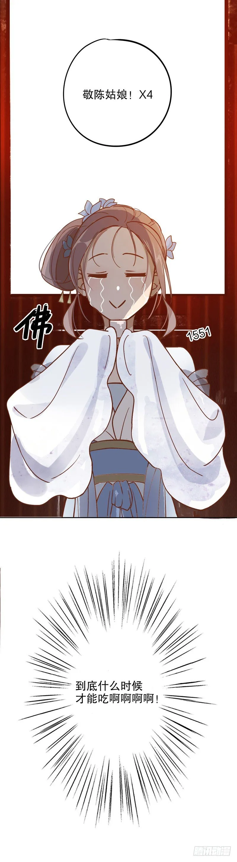 才服众人（一） 第24页
