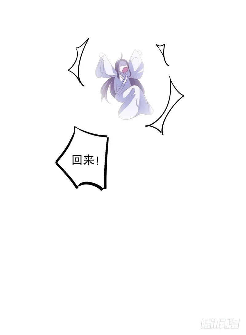 复社公子（一） 第10页