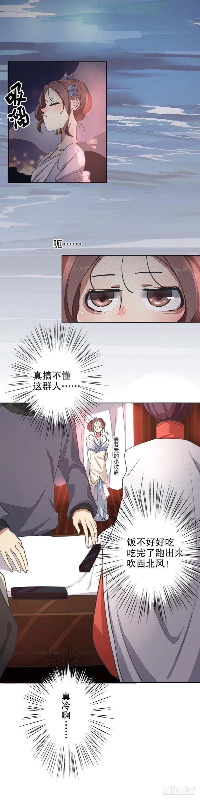 才服众人（二） 第2页