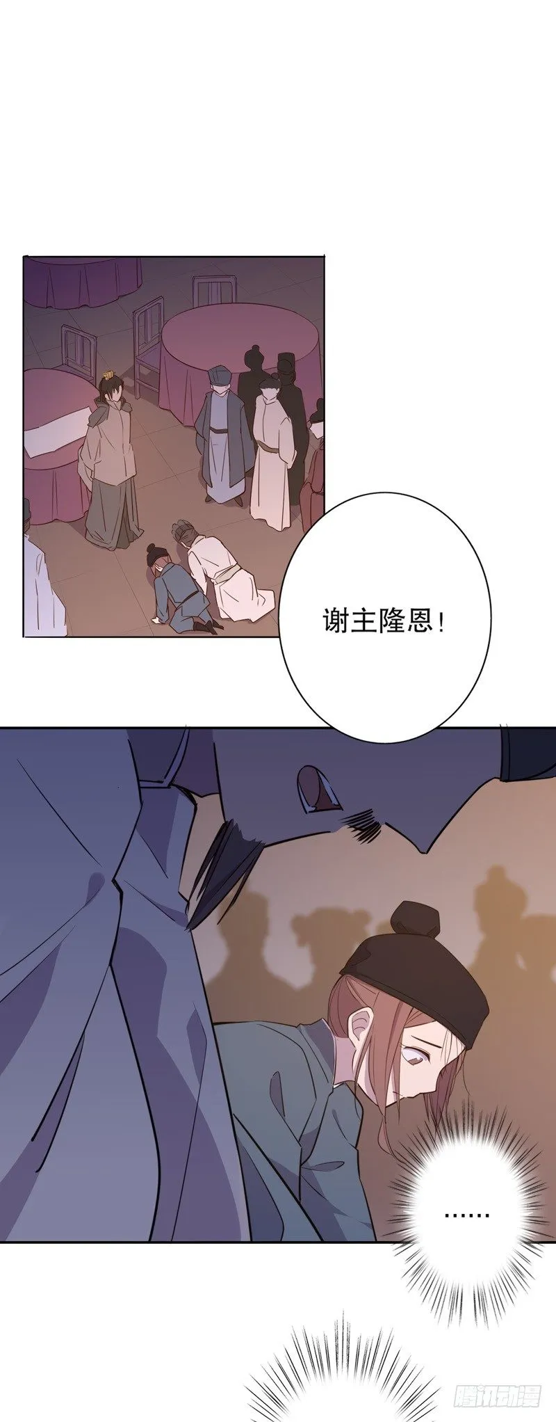 晴天霹雳(一） 第5页