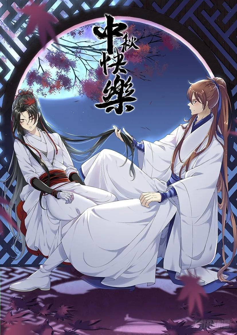 迟来的祝福~祝大家中秋快乐~ 第2页