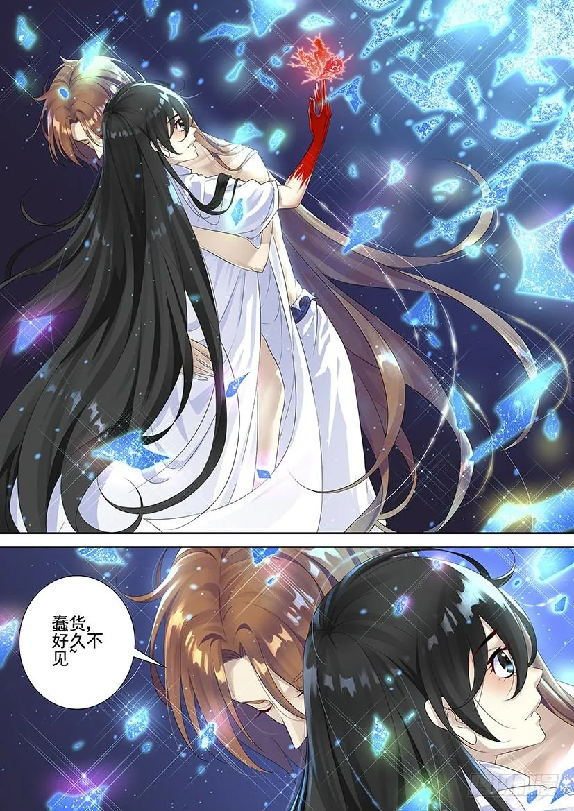 第三季71进宝儿家的扶璃 第2页