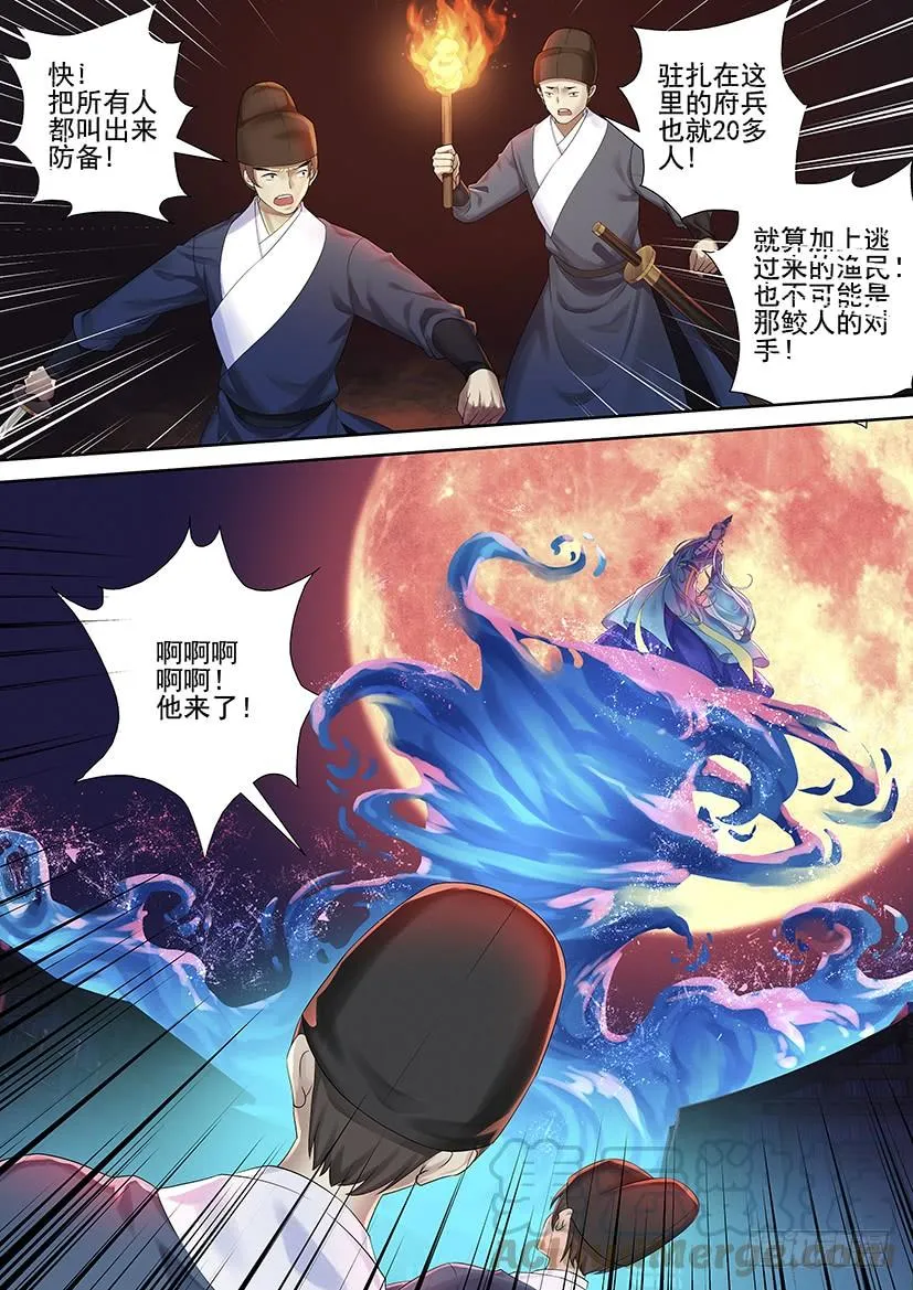 第三季68问：被弟弟看到你在哔哔该如何解释 第1页