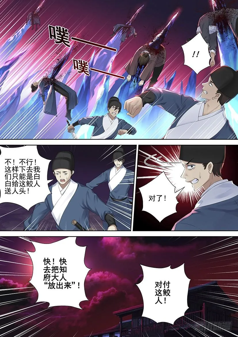 第三季68问：被弟弟看到你在哔哔该如何解释 第4页