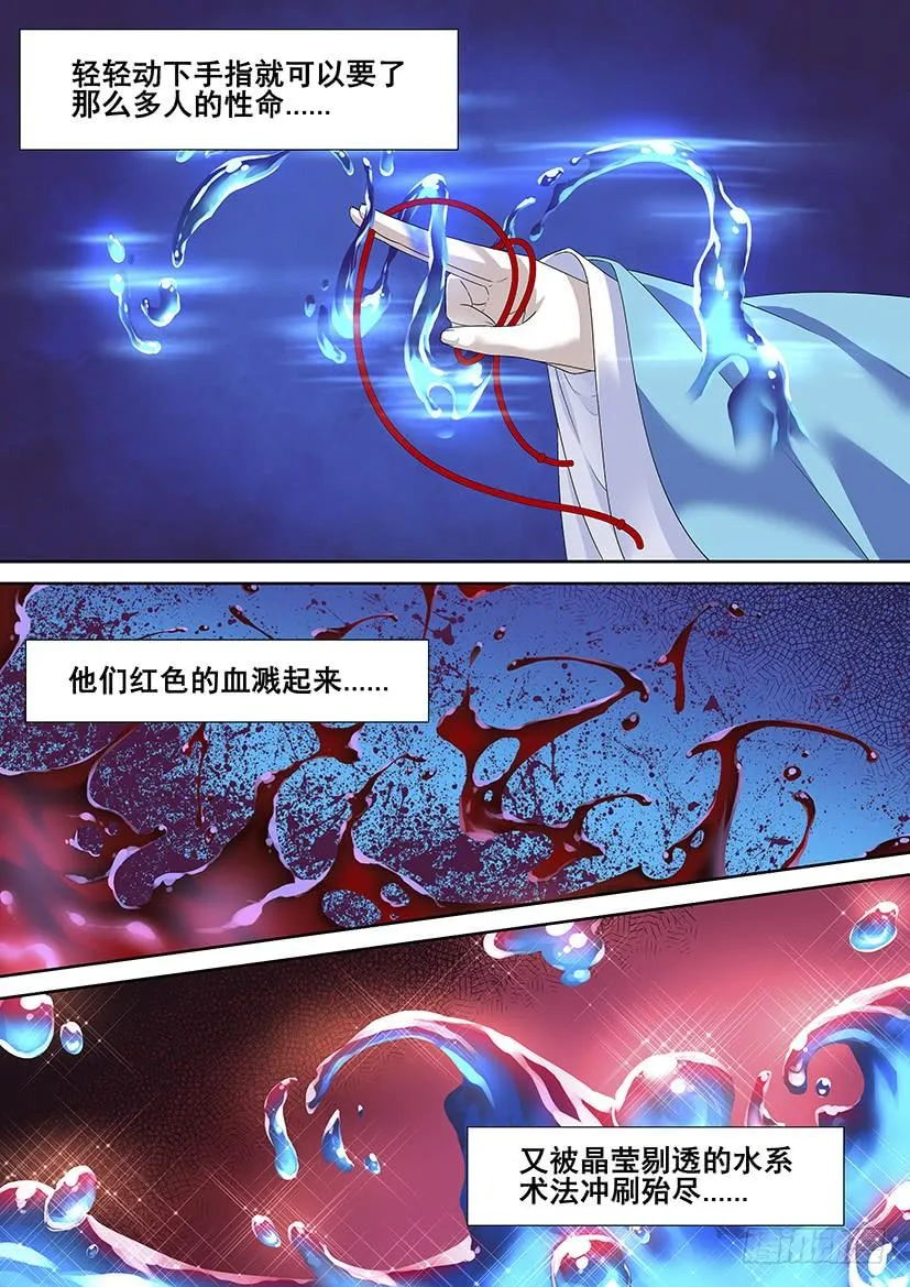 第三季67帮我...找回哥哥！ 第2页