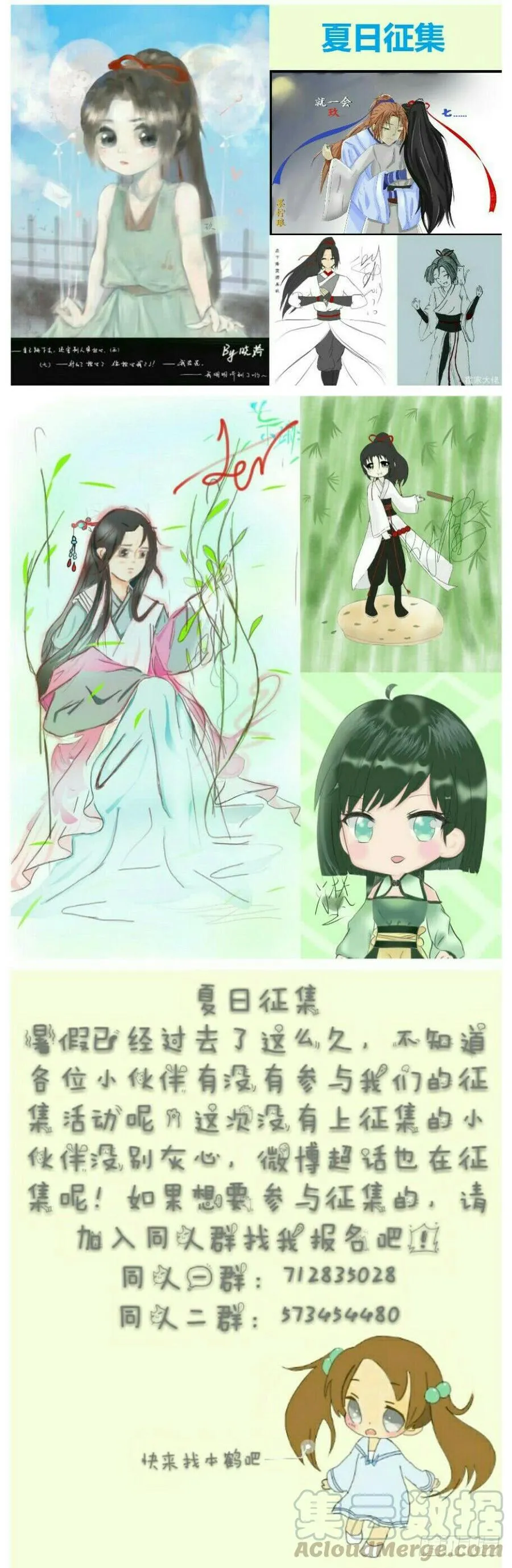 第三季67帮我...找回哥哥！ 第11页