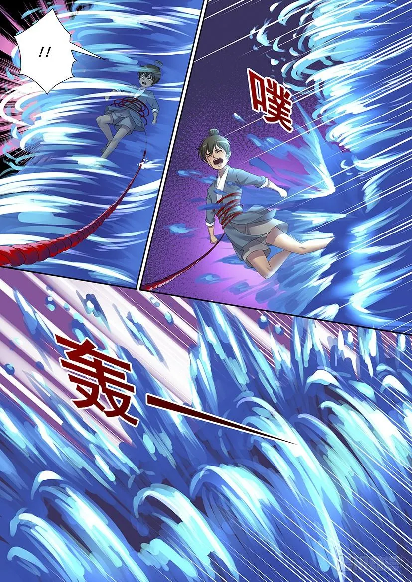 第三季66哥哥，你怎么会变成这个亚子！ 第2页