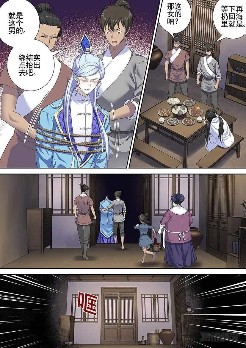 第三季65饭可以乱吃画玖的裙子不能乱掀 第5页
