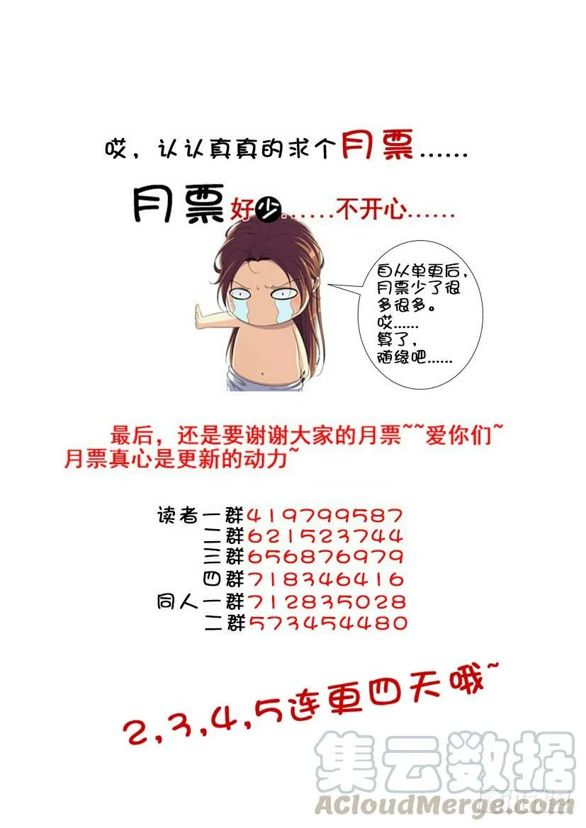 第三季65饭可以乱吃画玖的裙子不能乱掀 第11页