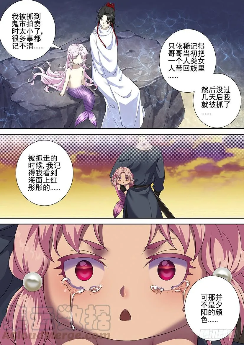 第三季62攻略哥哥 第1页