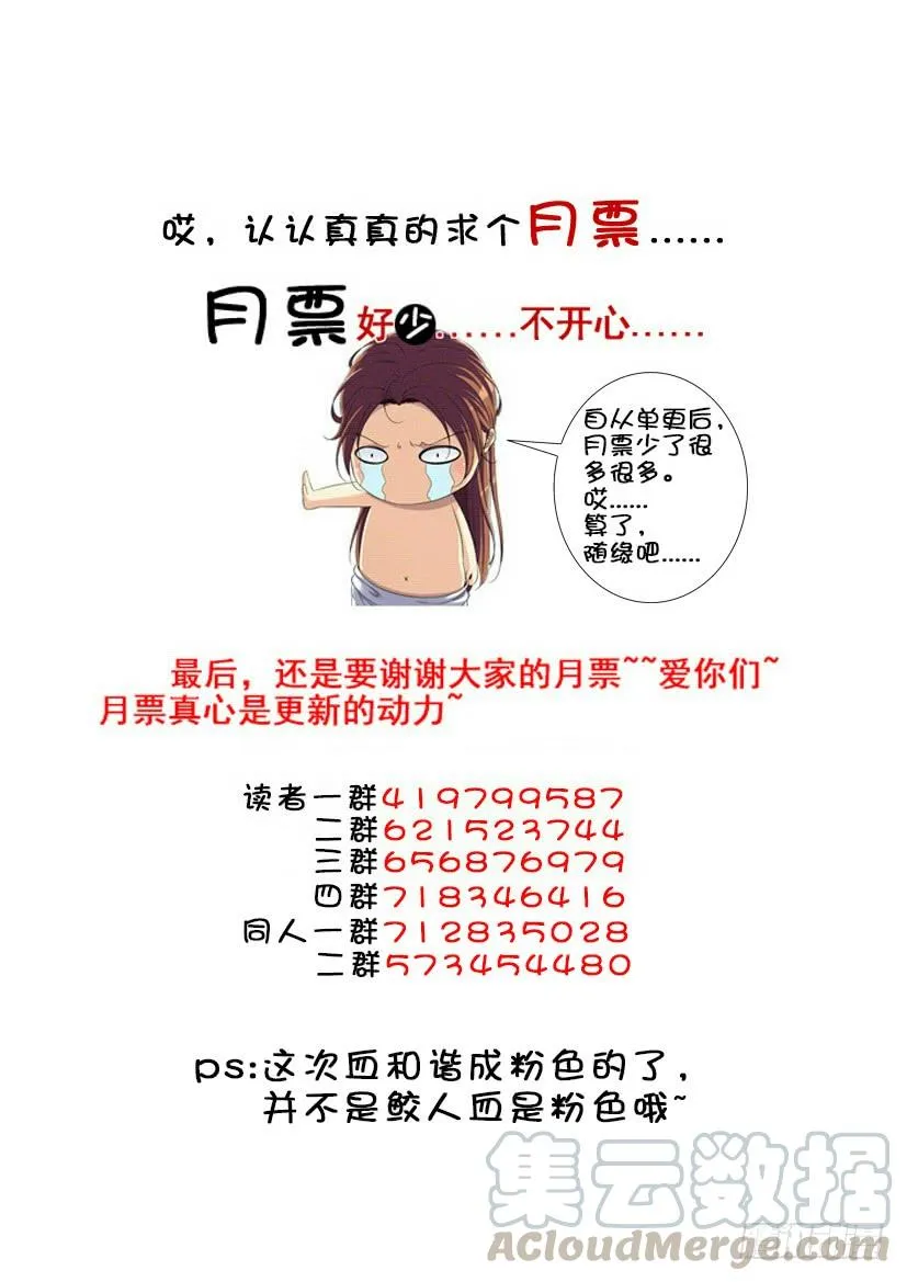 第三季62攻略哥哥 第11页