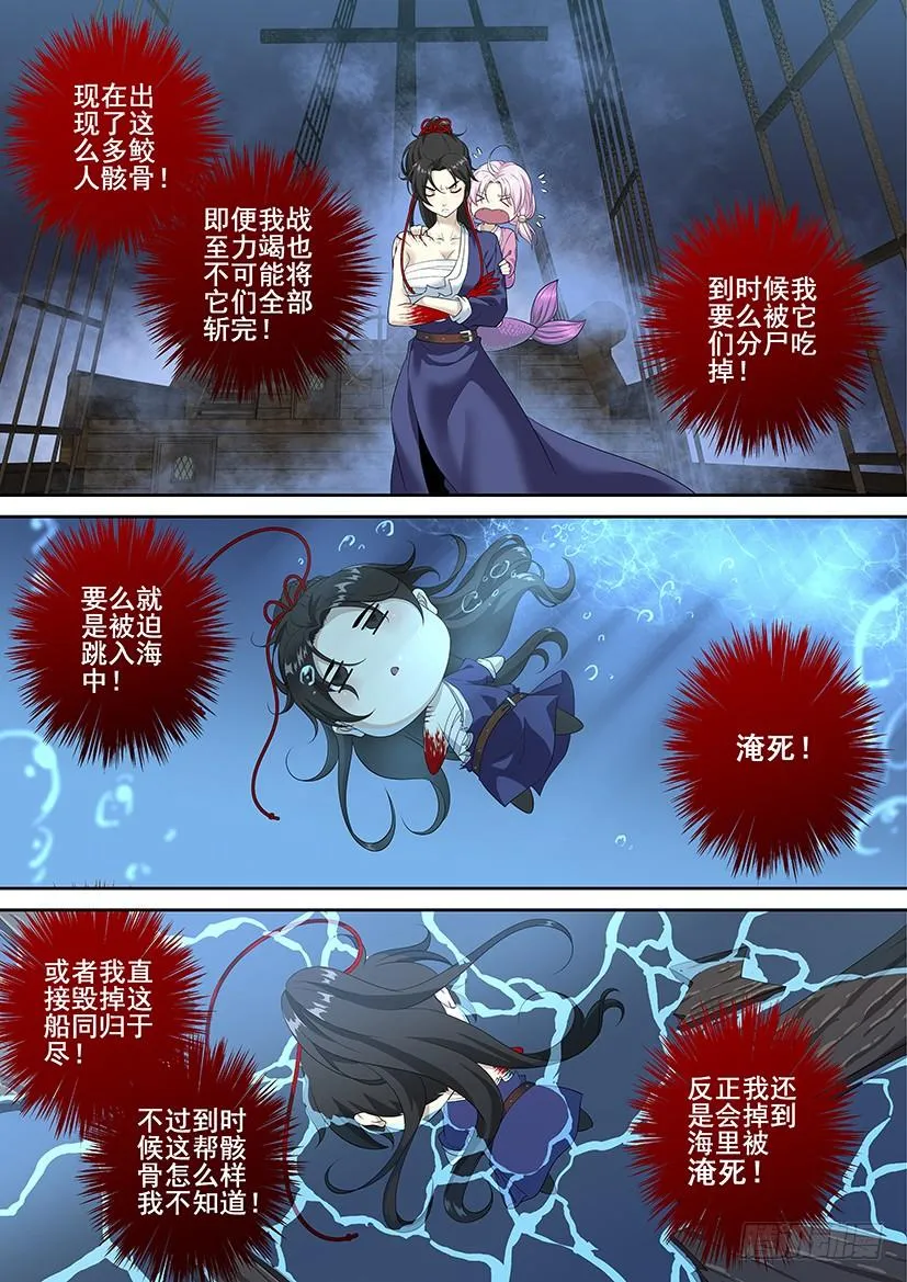 第三季56这次我长了两厘米！ 第2页