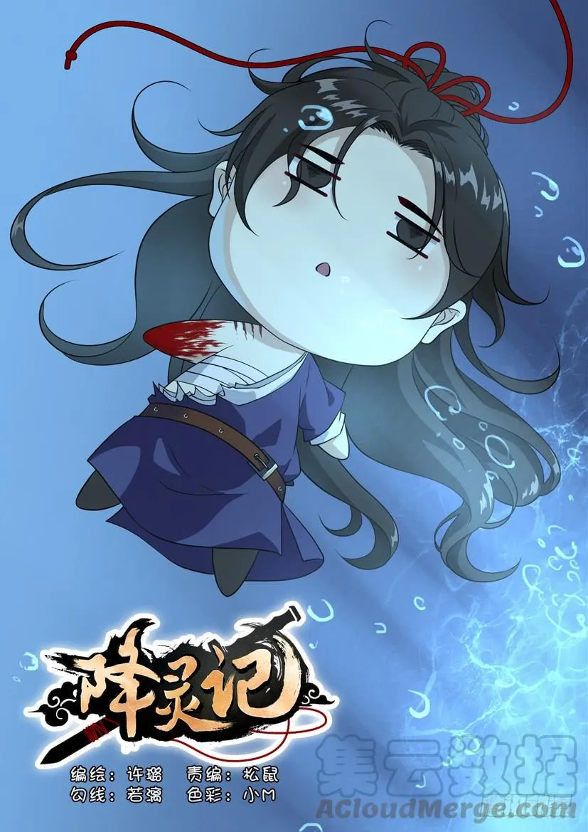 第三季57碧海明月 第1页
