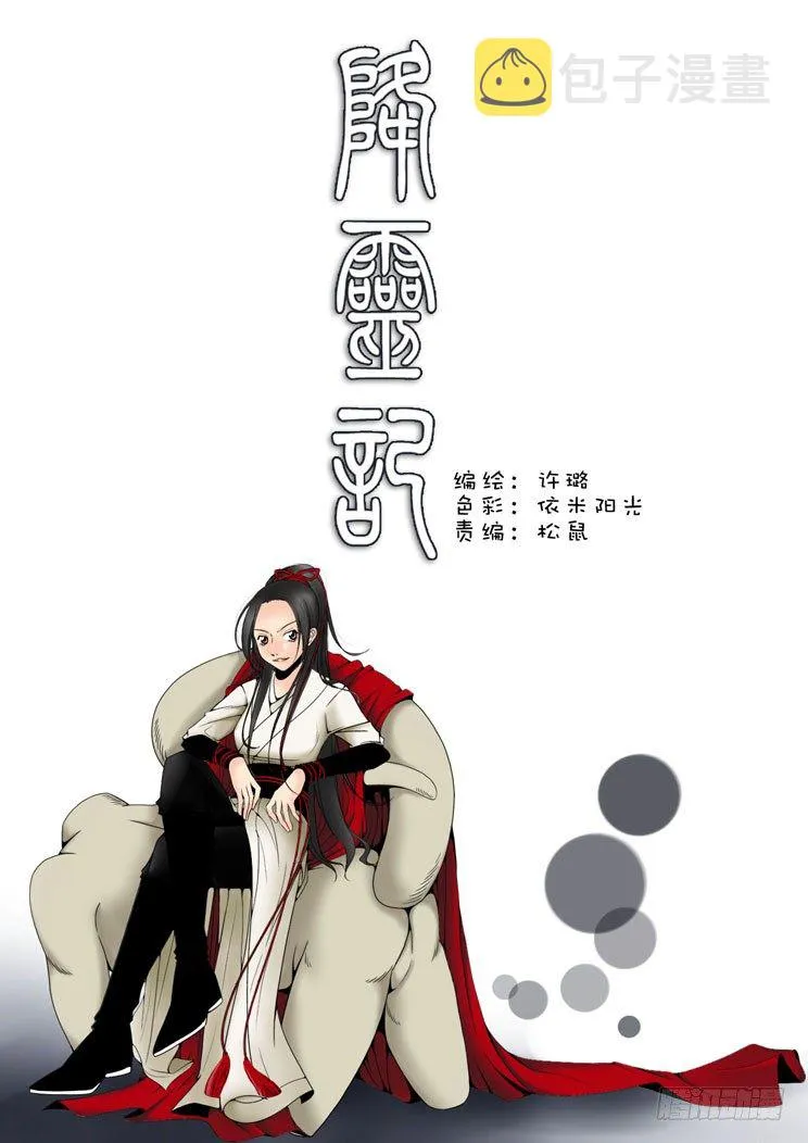 第一章 第1页
