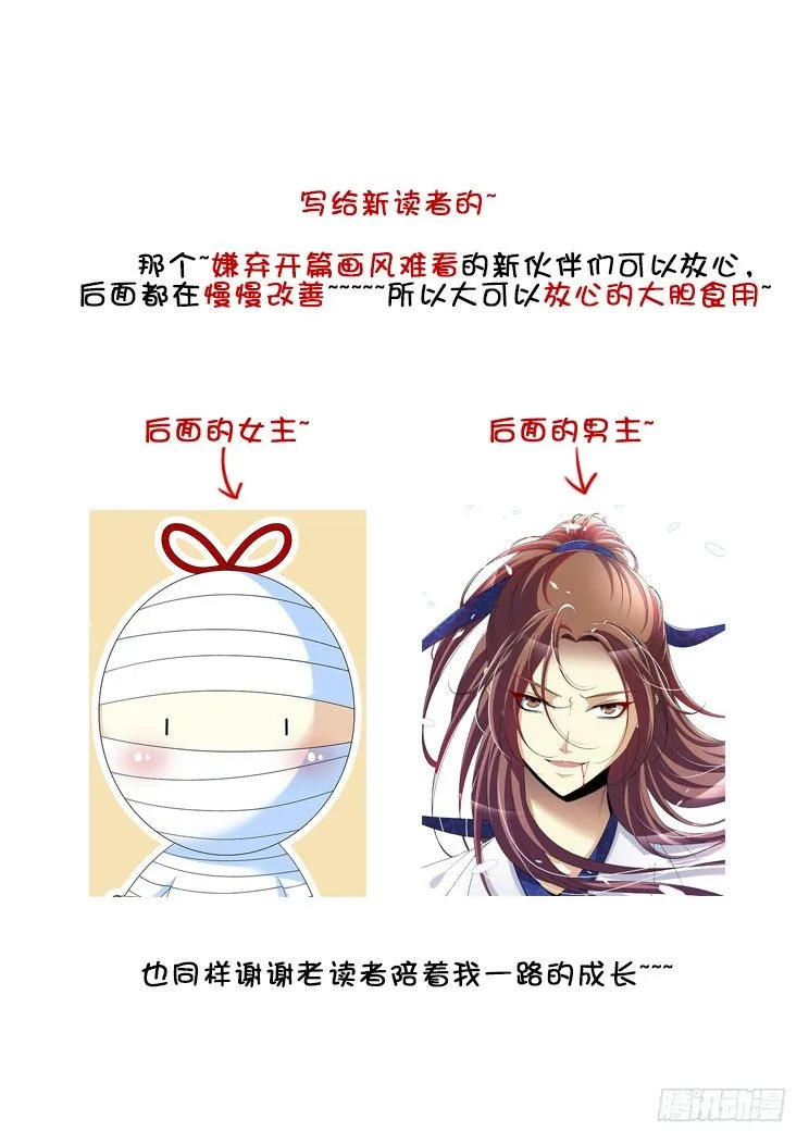 第一章 第2页