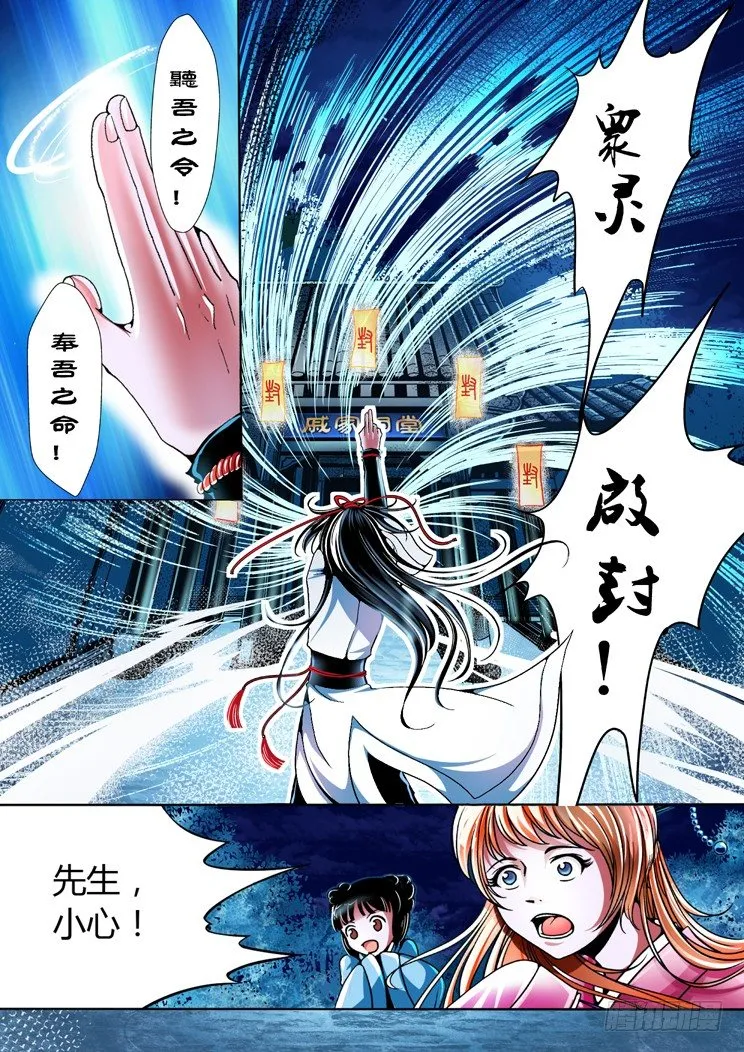 第一章 第3页