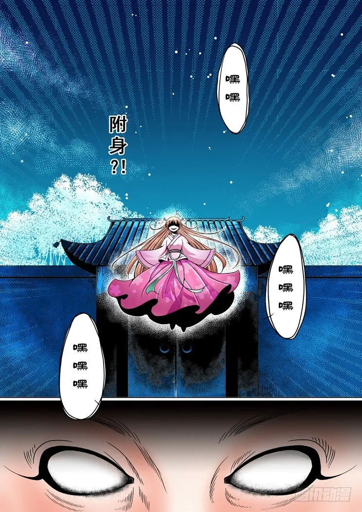 第一章 第5页