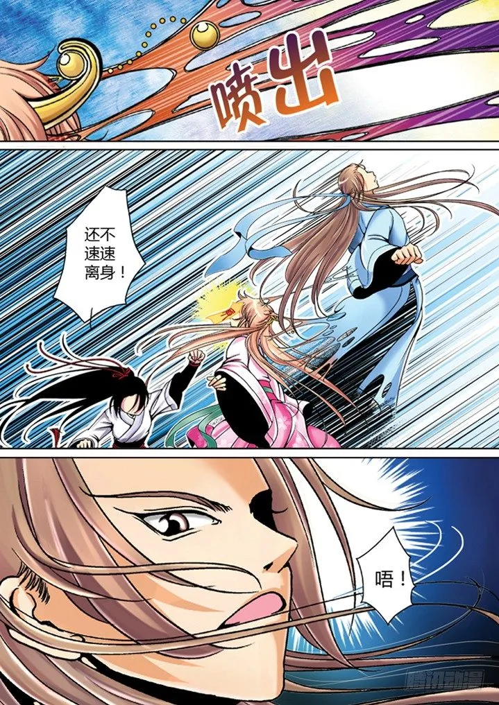 第一章 第7页