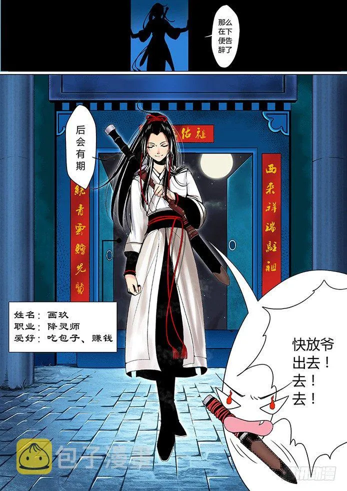 第一章 第10页