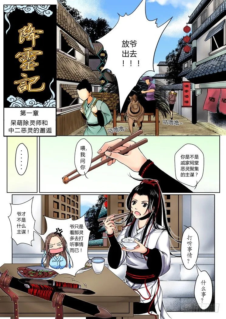 第一章 第11页