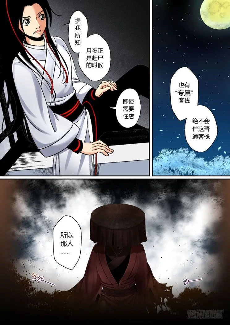 第一章 第17页