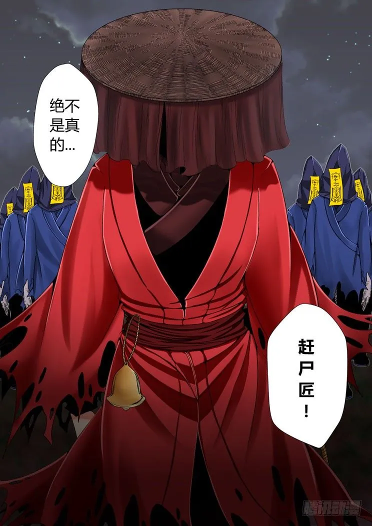 第一章 第18页