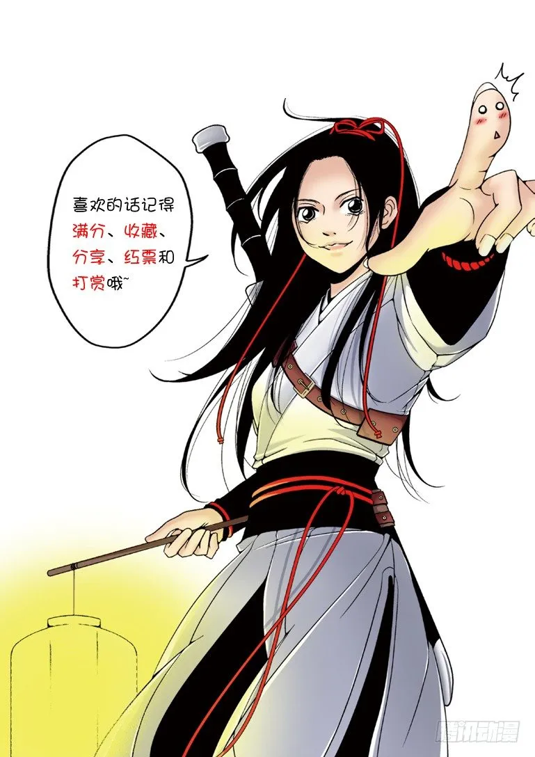 第一章 第19页