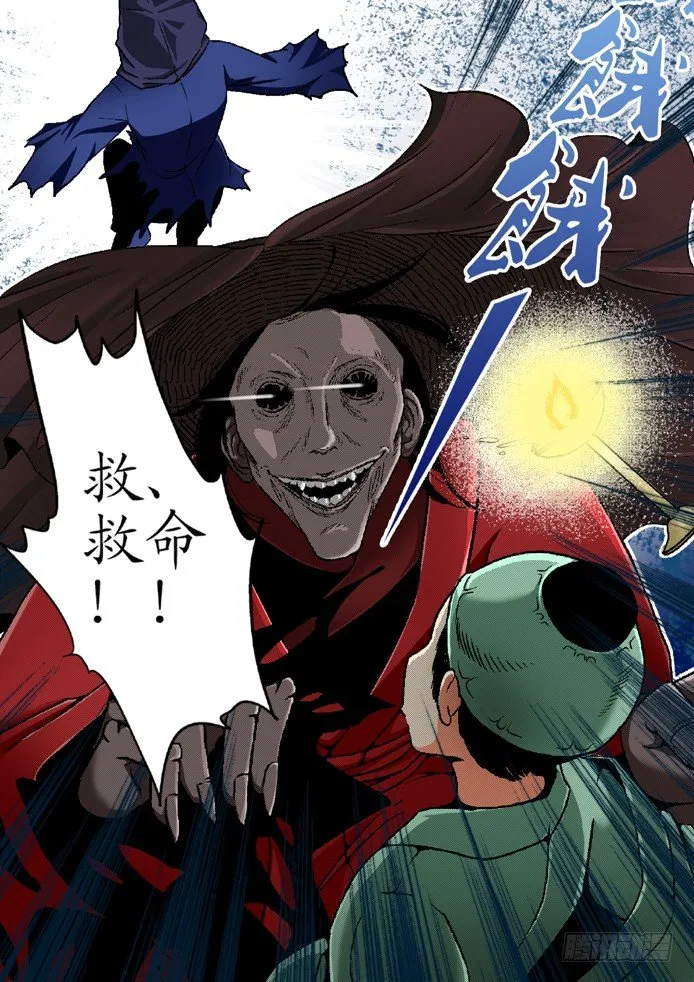 第二章(上) 第3页