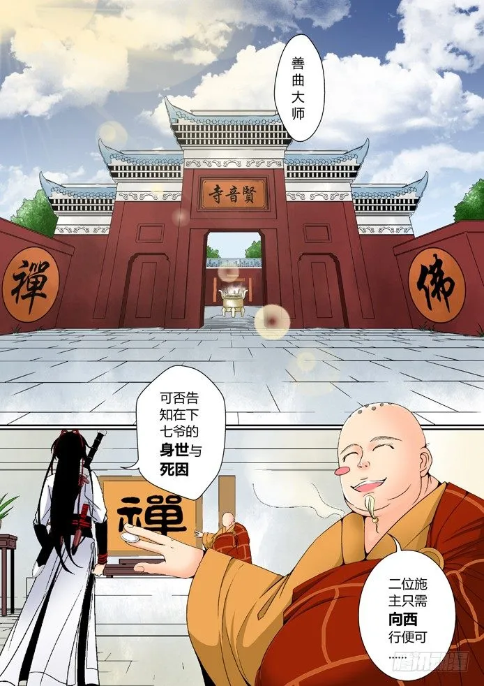 第三章<上> 第1页