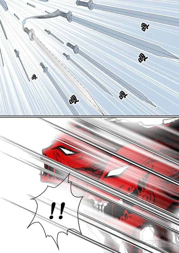 第四章<中> 第8页