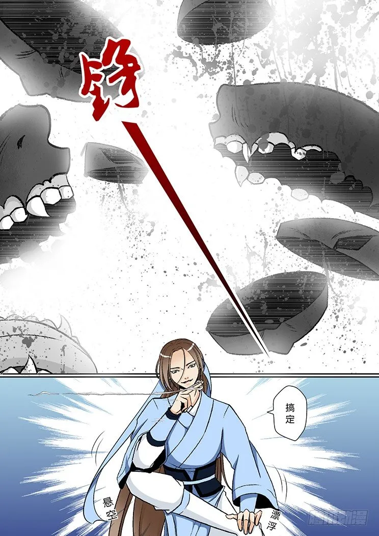 第四章<下> 第1页