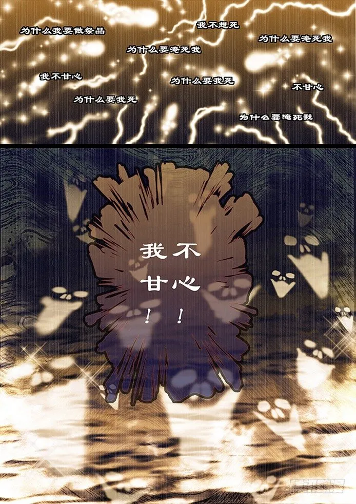 第六章<上> 第5页