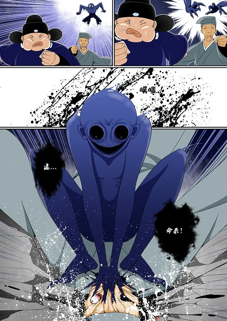 第七章<上> 第3页