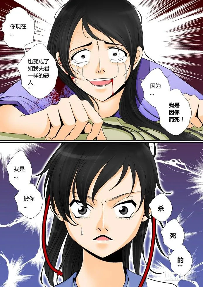 第八章<上> 第7页
